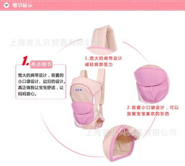 抱抱熊嬰兒背帶——量大可優(yōu)惠，廠家直供保障品質(zhì)與價(jià)格